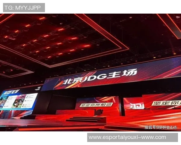 电竞比分冠军杯分析JDG选手个人能力表现与团队协作的深度结合